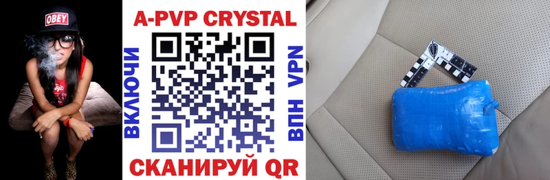 маркетплейс формула  продажа наркотиков  Новомосковск  Alpha-PVP Crystall 