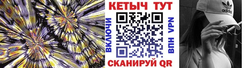 Кетамин ketamine  Новомосковск 