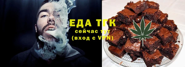 амфетамин Липки