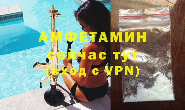 спиды Лихославль