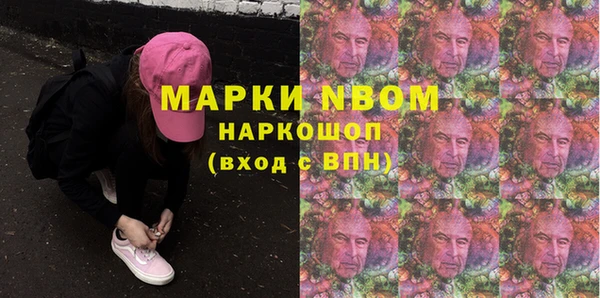 спиды Лихославль