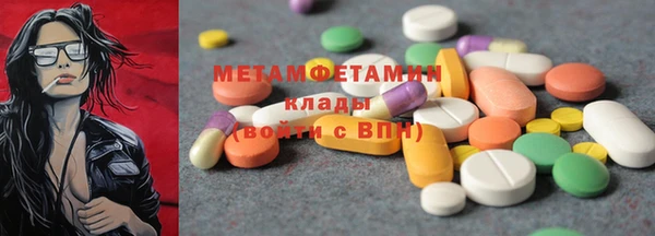 амфетамин Липки