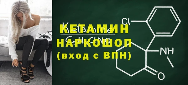 альфа пвп Лиски