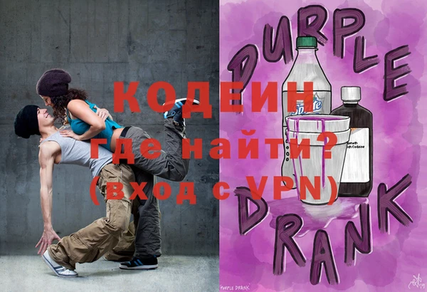 прущие крисы Чита