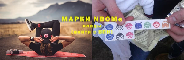 спиды Лихославль