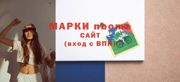 спиды Лихославль