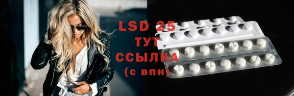 спиды Лихославль
