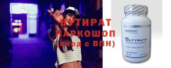 амфетамин Липки