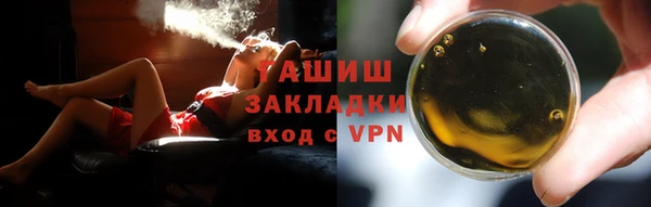 альфа пвп Лиски