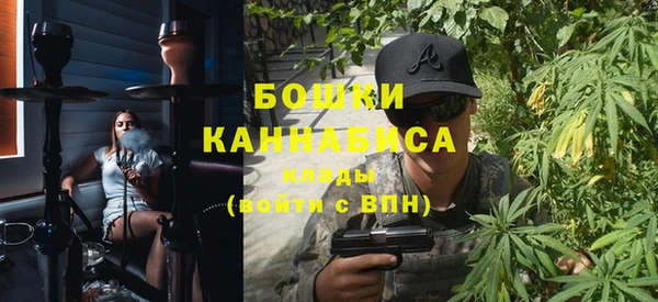 спайс Архангельск