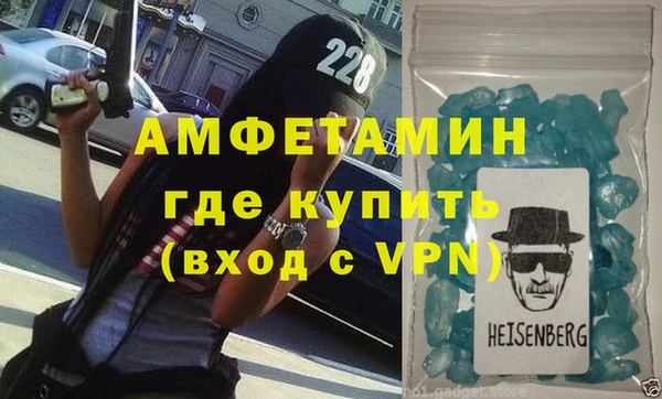 альфа пвп Лиски