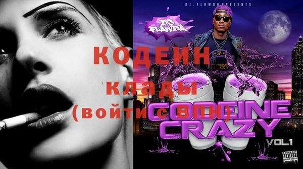 эйфоретик Киров
