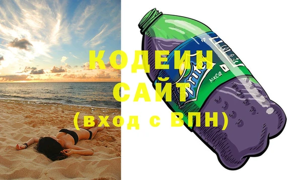 амфетамин Липки