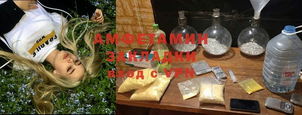 альфа пвп Лиски