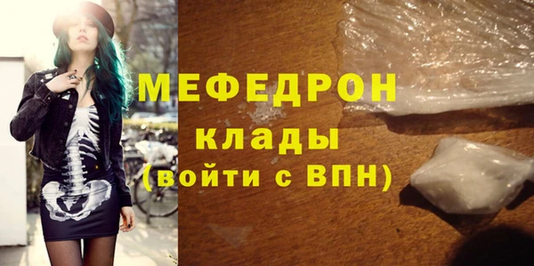 амфетамин Липки