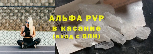 спиды Лихославль