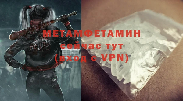 альфа пвп Лиски