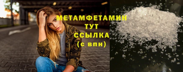 альфа пвп Лиски