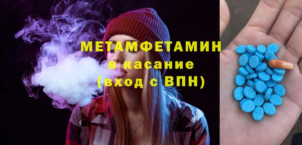 альфа пвп Лиски