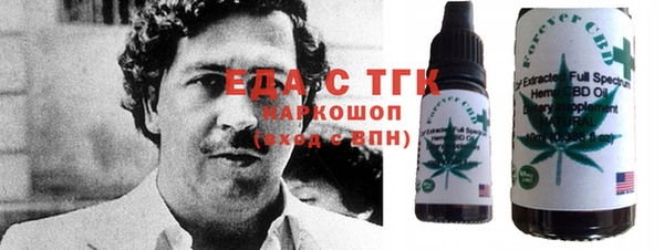 амфетамин Липки