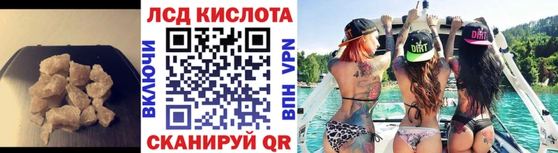 Лсд 25 экстази ecstasy Новомосковск