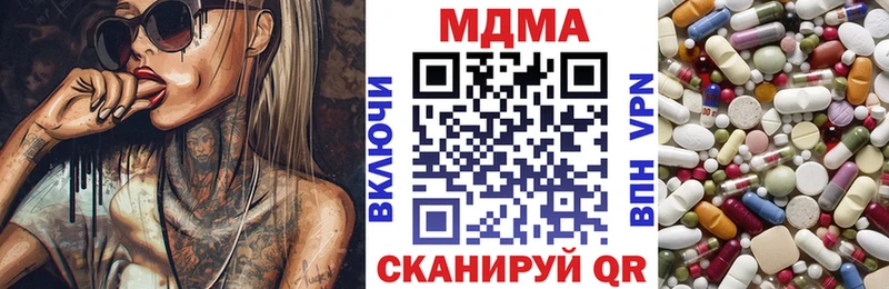 KRAKEN сайт  Новомосковск  MDMA кристаллы 