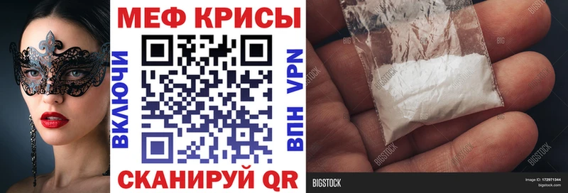 как найти наркотики  Новомосковск  гидра   Меф 4 MMC 