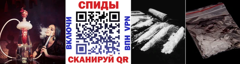 Метамфетамин винт  Новомосковск 