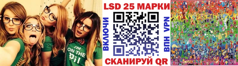 Марки 25I-NBOMe 1,8мг  Новомосковск 
